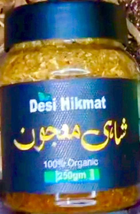 Herbal Shahi Majoon